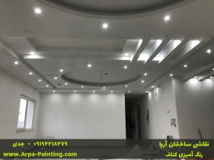 کناف کاری در تهران گروه آرپا